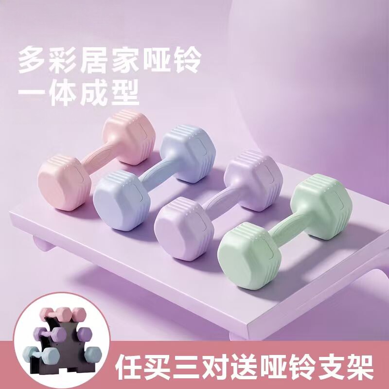 七葫哑铃女士居家健身器材