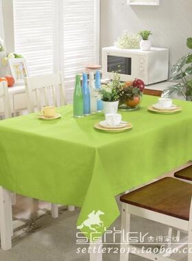 包邮简约现代布艺果绿色桌布 餐桌台布桌垫帆布加厚茶几巾小清新
