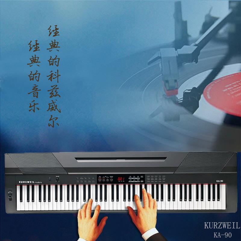直播88键重锤询客服减[UNK]