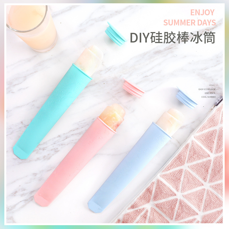 家用自制手持带盖硅胶diy冰棒