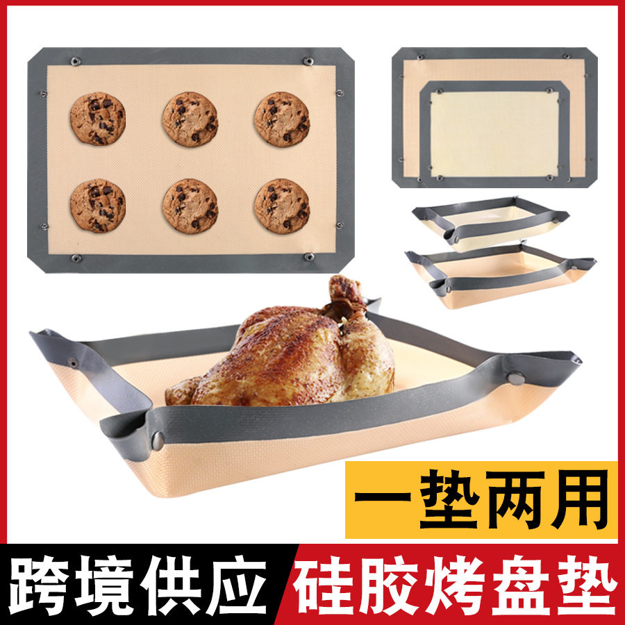 家用耐高温加厚硅胶纤维烤盘垫烤箱垫马卡龙曲奇烤鸡烤垫烘焙工具