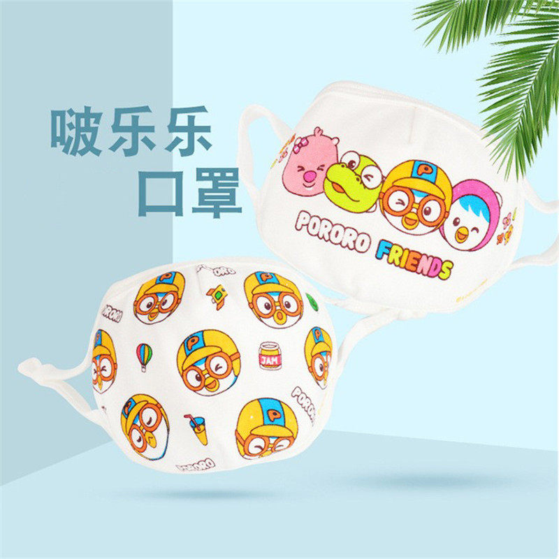 韩国原装进口pororo啵乐乐棉质口罩卡通图案挂耳式立体口罩