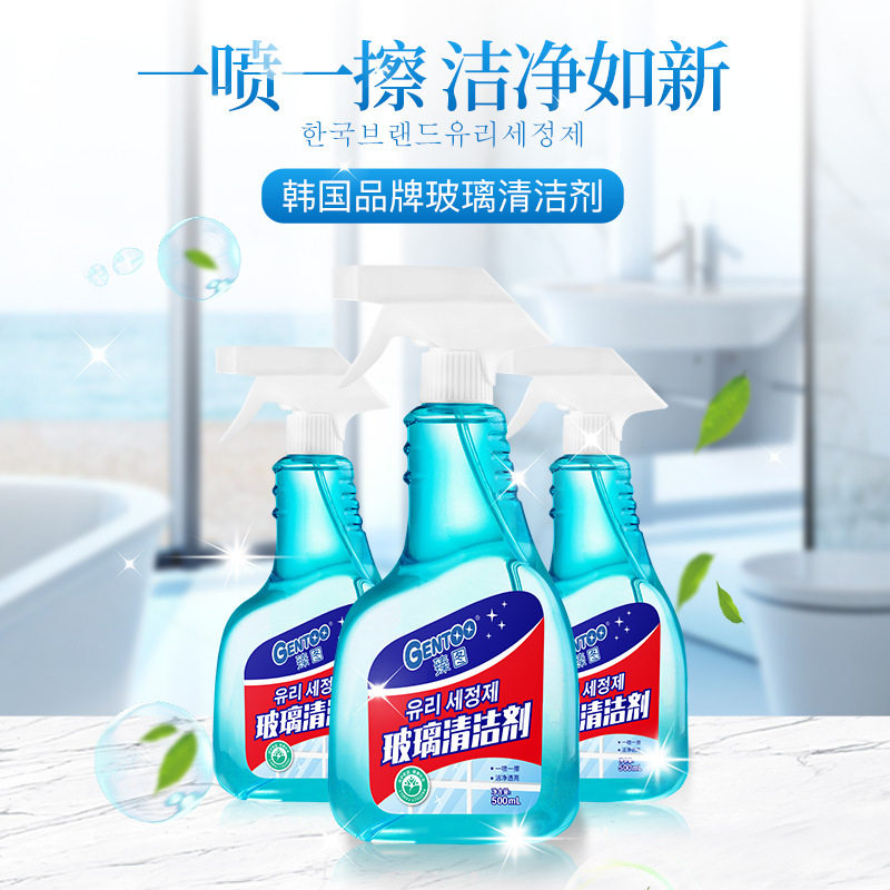臻图玻璃清洁剂特惠快速清洁