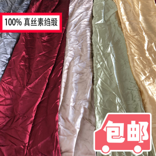 小蓝真丝零头布100%桑蚕丝纯色素绉缎弹力缎SILK丝绸面料论块处理