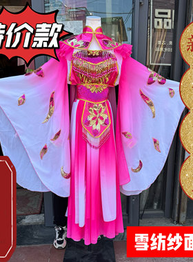 贵妃服 东北秧歌服 雪纺纱面料 新款舞蹈秧歌服