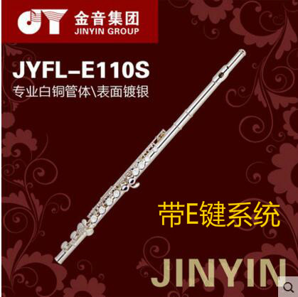 金音正品  长笛 C调 JYFL-E110S 镀银 16闭孔 曲列 带E键特价包邮在类目 乐器/吉他/钢琴/配件, 西洋乐器, 西洋吹奏乐器, 长笛中 - 来自Buy2taobao.com提供专业的淘宝代购服务