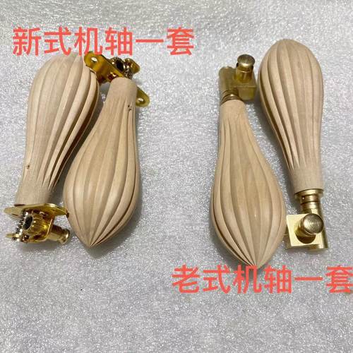 板胡机轴梨木板胡木把板胡轴新式板胡机械轴 梨木老式机械轴 - 封面