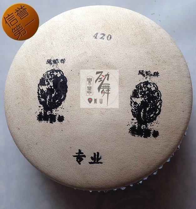 特价京板鼓加厚418420剧团专用图片