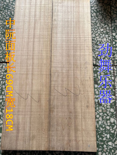 乐器面板 扬琴面板 中阮面板 月琴面板 马头琴面板琵琶面板