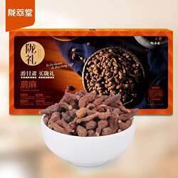 陇萃堂甘南蕨麻240g礼盒装人参果坐月子新鲜蕨麻煮粥炖汤兰州特产