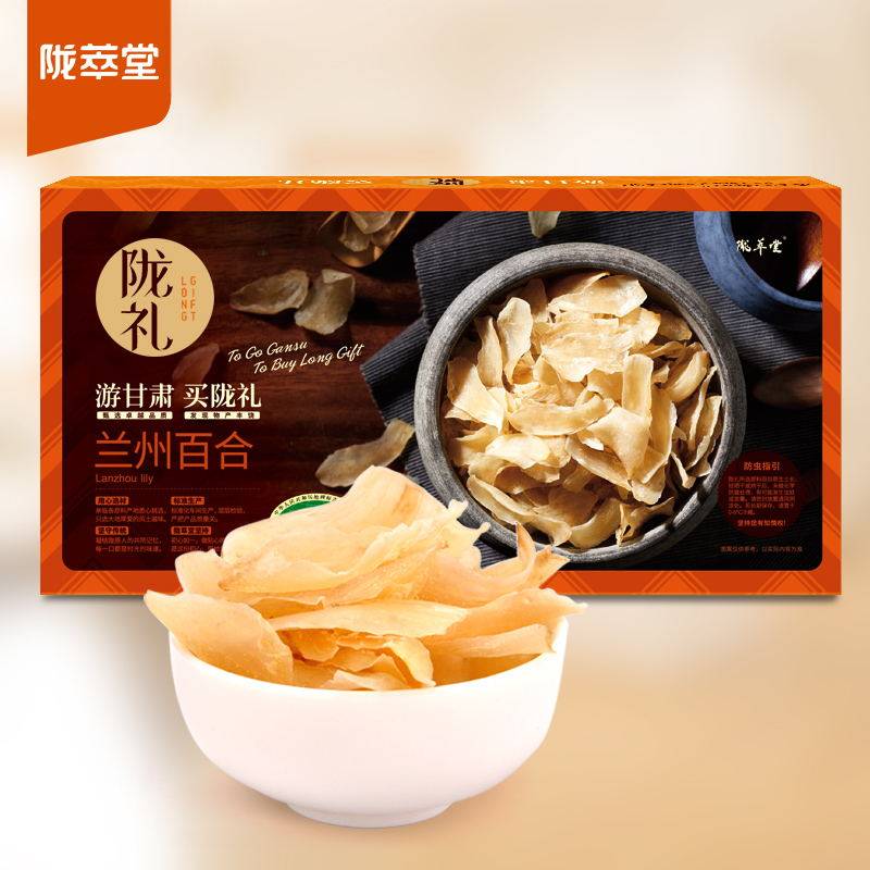 陇萃堂食用兰州甜百合180g图片