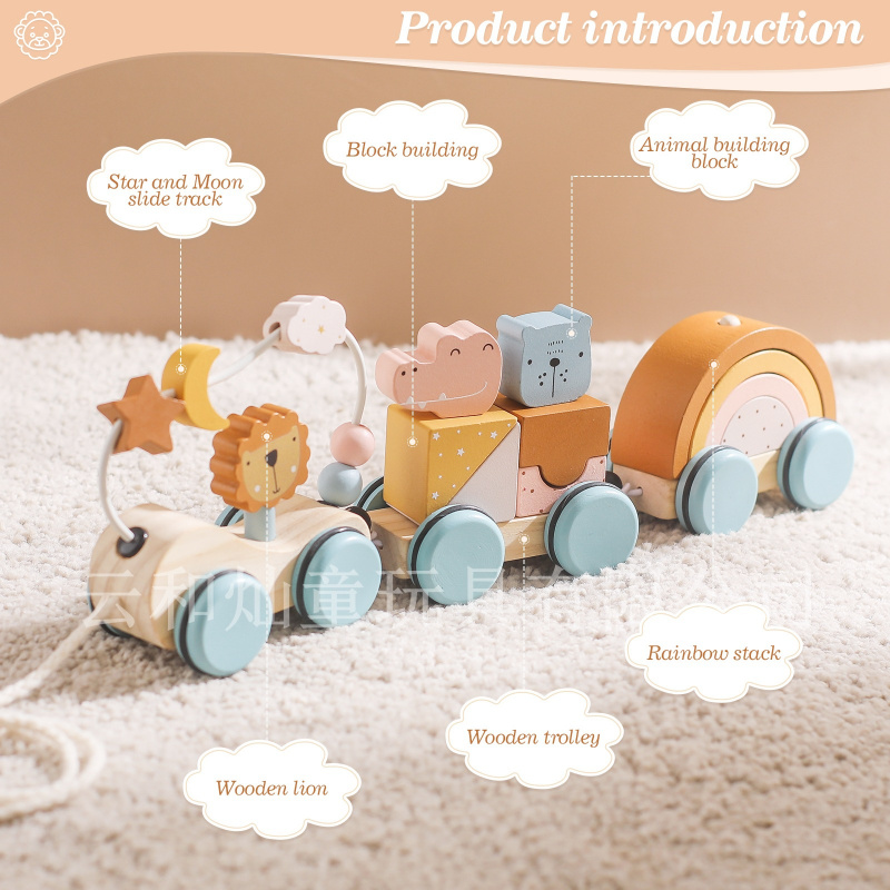 儿童益智动物造型积木火车玩具宝