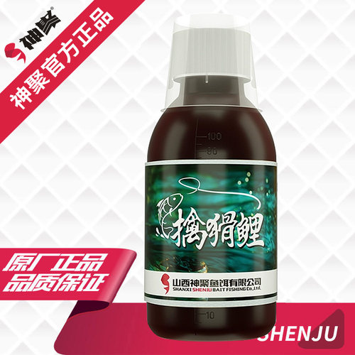 山西神聚新品擒滑鲤钓鱼小药黑坑鲤鱼专用饵料回锅滑鱼诱鱼剂配方