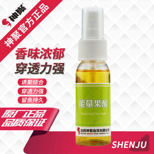 山西神聚夏季小药添加剂能量果酸