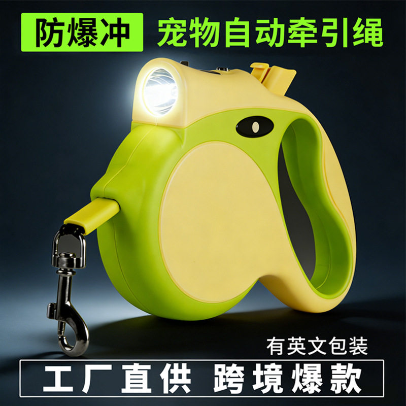 狗狗牵引绳自动可伸缩遛狗绳子防挣脱中型小犬泰迪柯基宠物用品,宠物/宠物食品及用品,猫牵引绳,淘宝优惠券,粉丝福利购,淘宝优惠卷