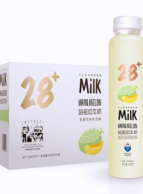 【整箱15瓶】第28街哈密瓜味牛奶乳饮料草莓椰子味原味甜牛奶400g