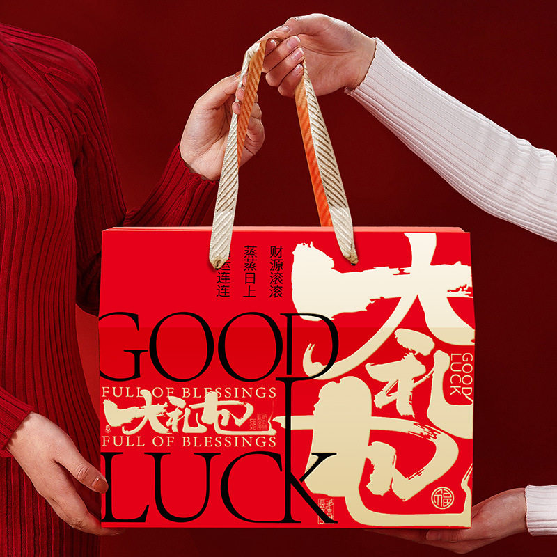 大礼包新年礼品盒包装红色GOODLUCK烫金手提袋春节装水果坚果空盒