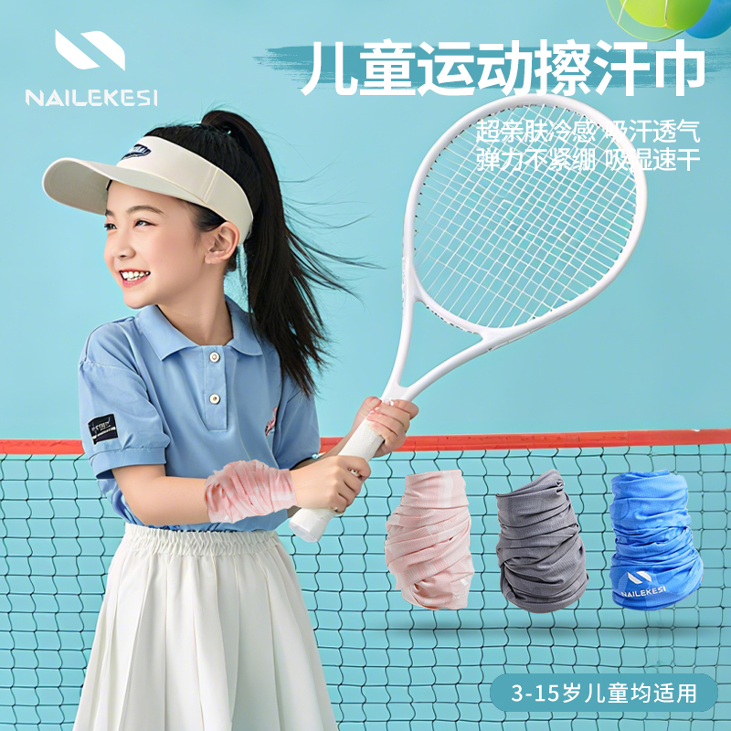 护手腕汗巾篮球跑步男打球擦汗女