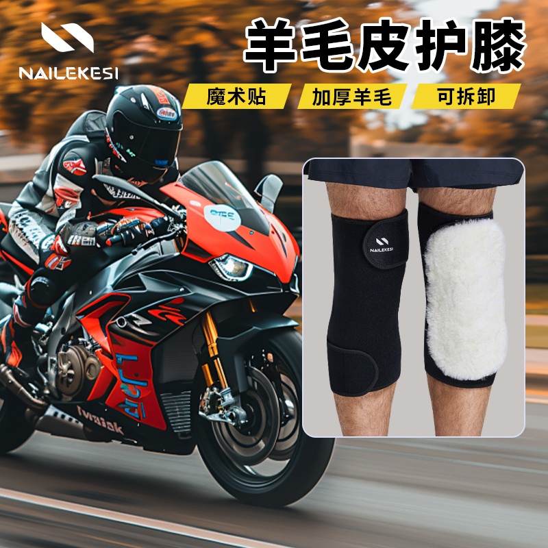 护膝髌骨带运动护膝耐力克斯