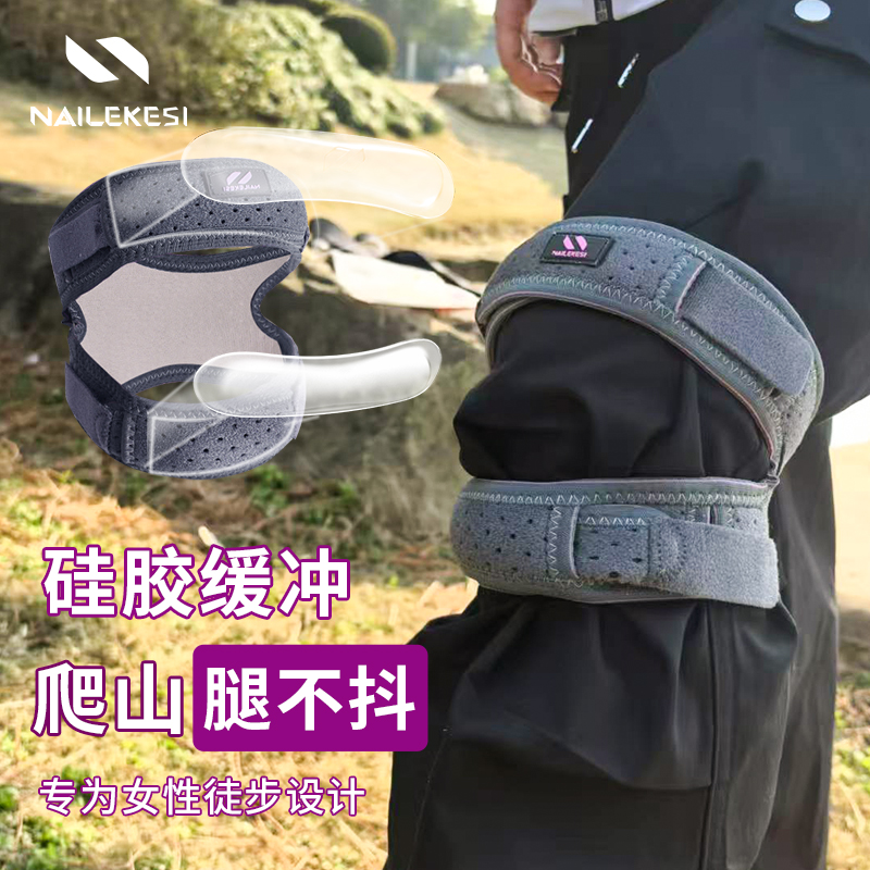 固定马拉松半月板损伤护膝带儿童