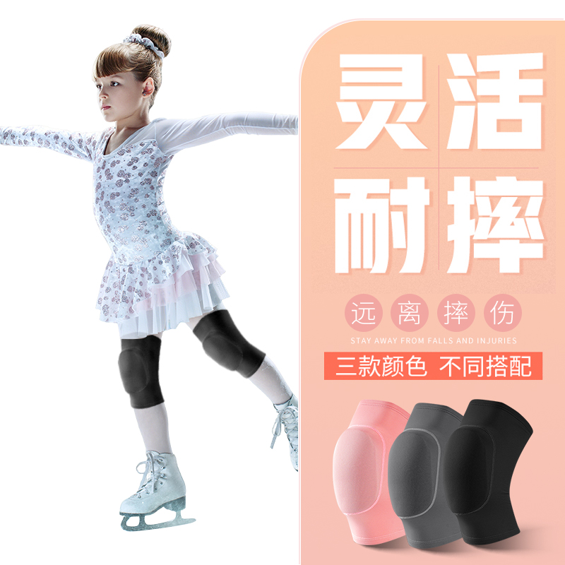 冰上运动溜冰护膝花样滑冰护胳膊