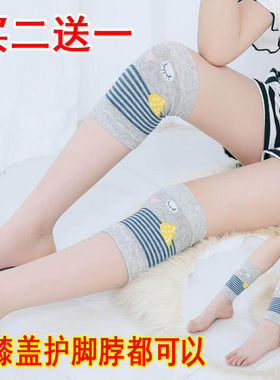 夏季空调房运动无痕防滑护膝保暖