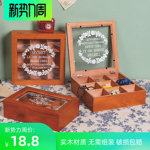 复古木质九宫格桌面亚克力小木盒子盲盒展示盒杂物分类格子收纳盒