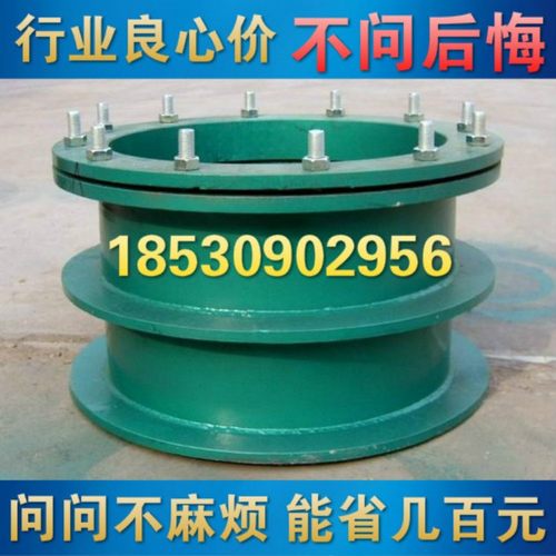 柔性防水套管型号齐全厂家直销