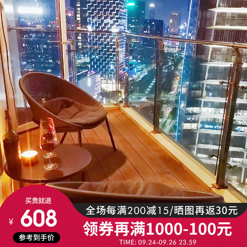 現代簡約陽台小桌椅懶人休閑藤椅三件套臥室家用小戶型茶幾桌椅在類目 住宅傢俱, 戶外/庭院傢俱, 桌椅套件中 - 來自Buy2taobao.com提供專業的淘寶代購服務