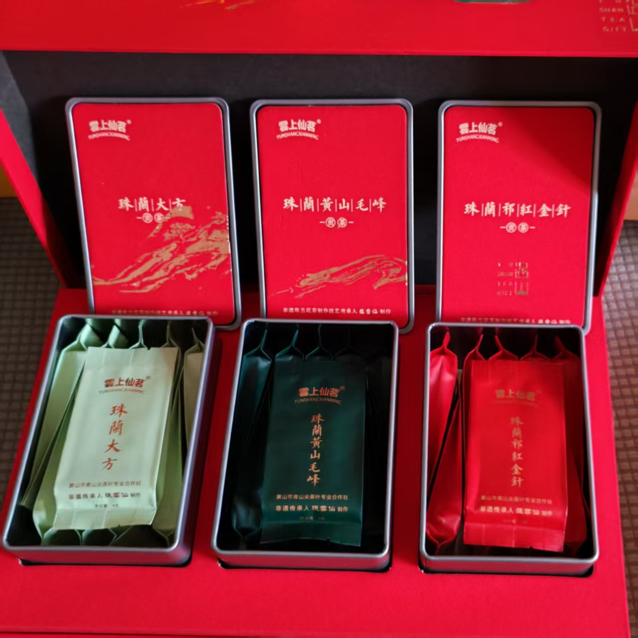 黄山珠兰花茶特级120G礼盒小泡袋