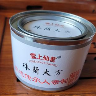 2026年新茶珠兰大方非遗张云仙珠兰花茶顶谷大方