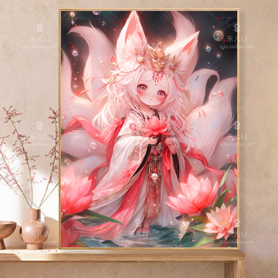 q版小九尾狐十字绣新款线绣手工小美女花卉人物钻石画卧室贴钻diy