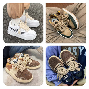 适配AJ1 TS腰果花DUNK编织风格 米色棉麻编制SB粗糙麻绳鞋 带 AF1