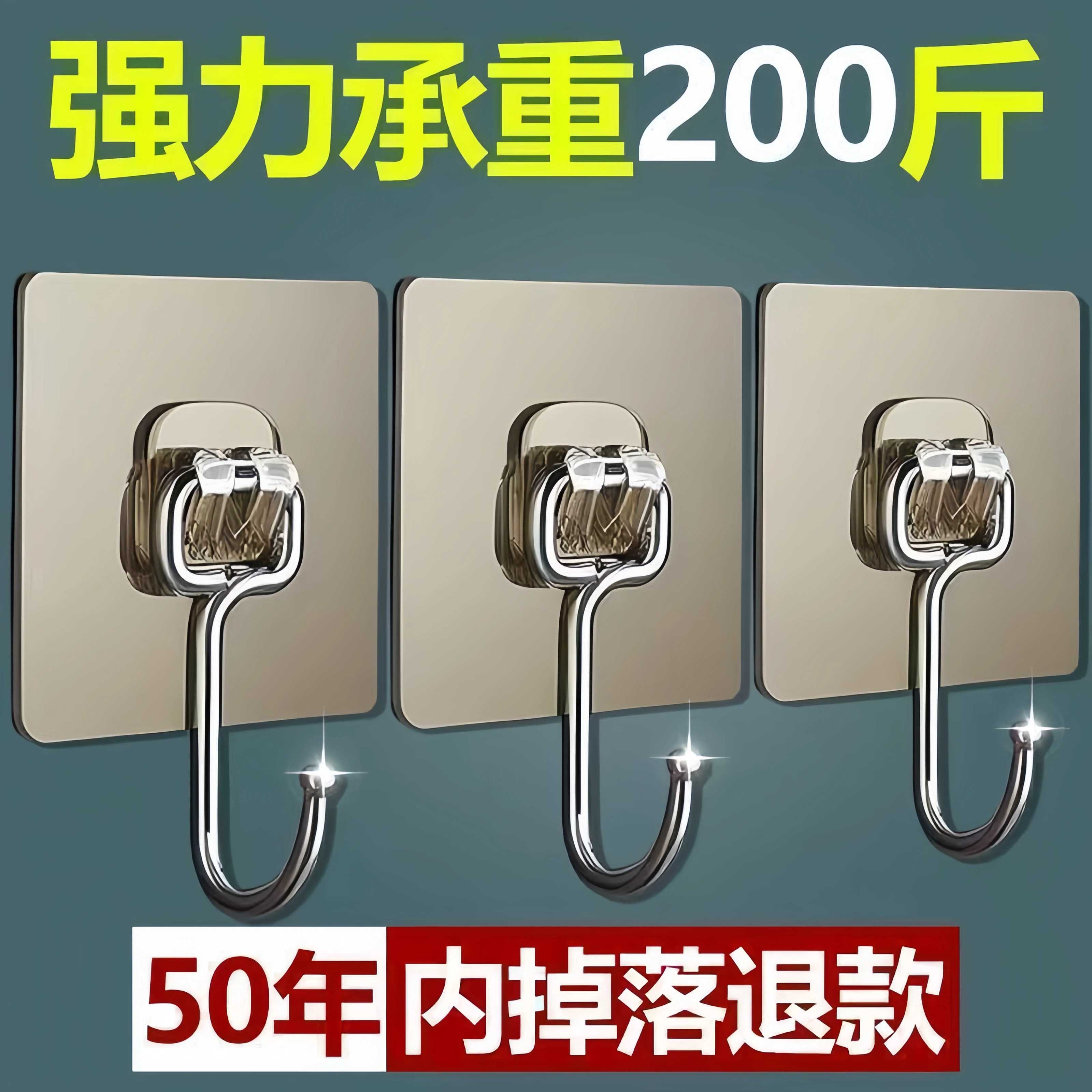 挂钩强力黏胶墙壁挂墙上承重透明无痕轻奢墙面免打孔勾子黏贴黏钩