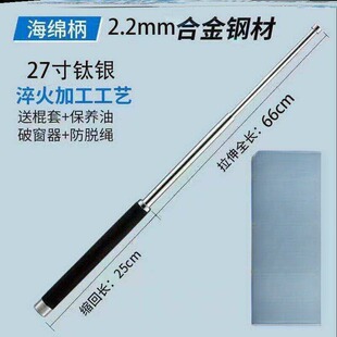 甩棒便携车载防身武器用品合法甩棍三节棍子防狼伸缩棍自卫棒甩辊