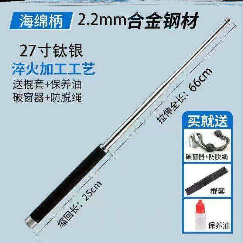甩棒便携车载防身武器用品合法甩棍三节棍子防狼伸缩棍自卫棒甩辊