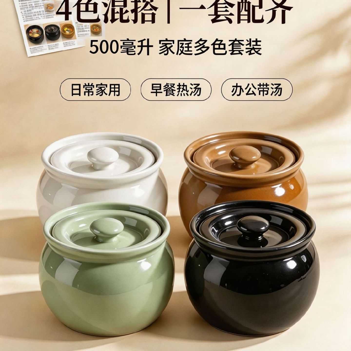 瓦罐陶瓷炖盅隔水炖炖罐带盖子汤罐沙县小吃瓦罐家用蒸蛋