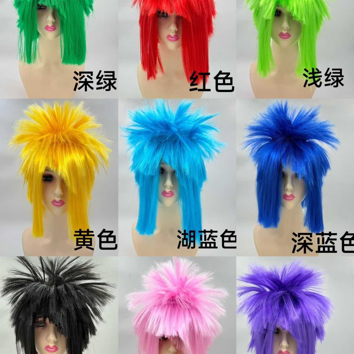 杀马特假发2023新款男女非主流快手头套网红表演直播抖音头套假发