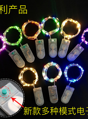 暖白2米20铜线灯CR2032纽扣电池盒灯串led灯串圣诞装饰灯