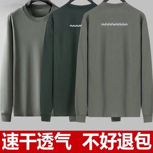 秋冬新式圆领春秋体能长袖训练健身运动服体能服长袖上衣t恤