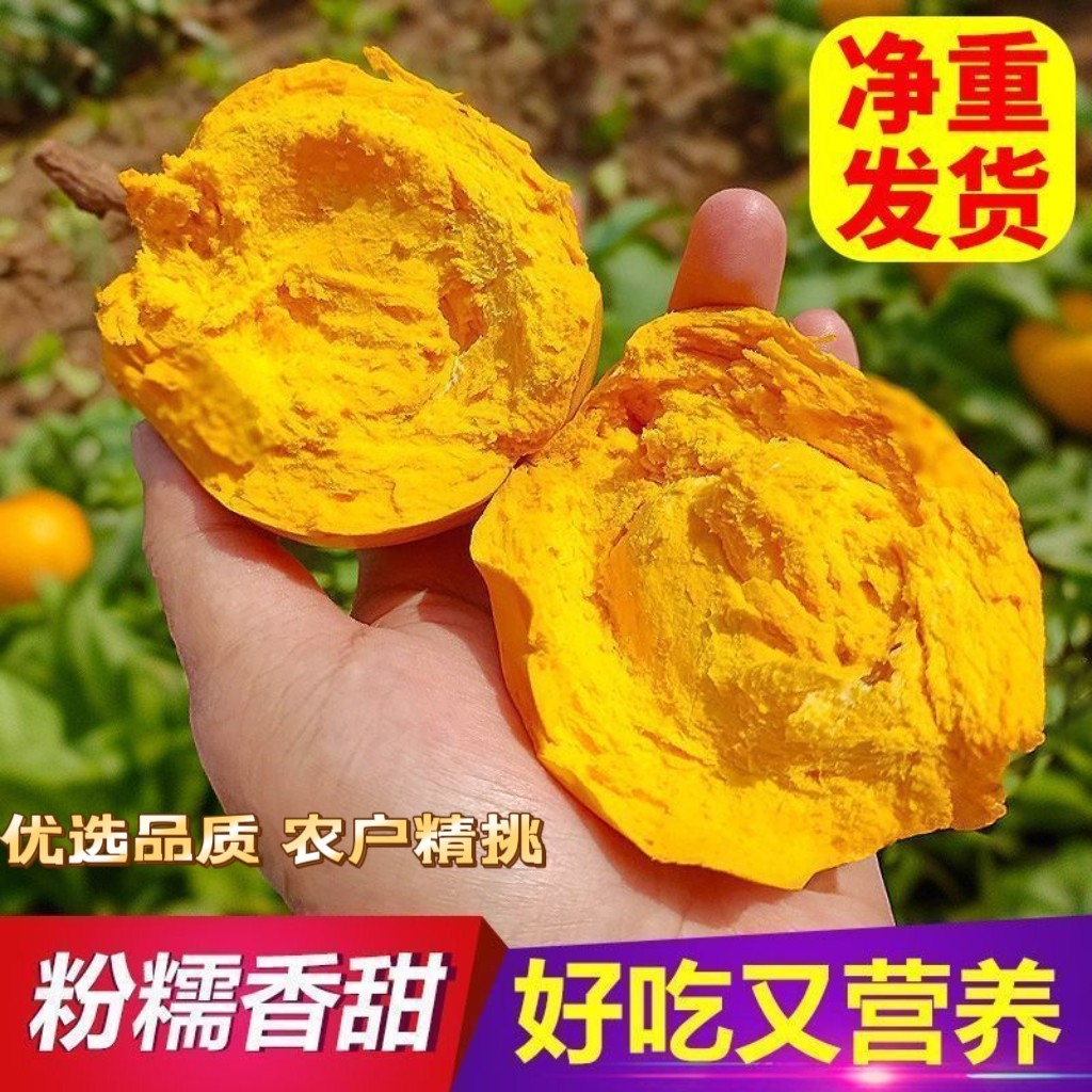 农户自卖纯天然鸡蛋果广西蛋黄果百香果