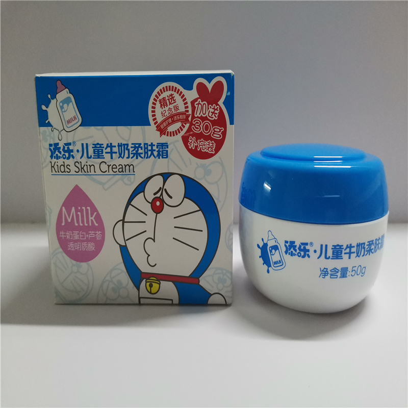 添乐哆啦A梦婴儿润肤霜