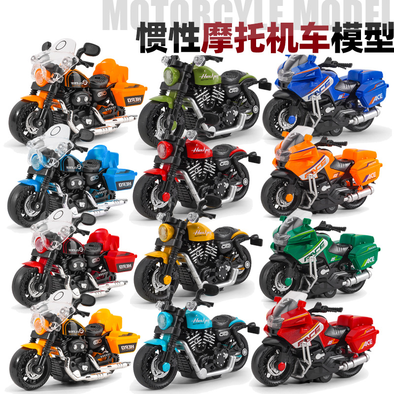 儿童玩具摩托车男孩仿真机车模型灯光音效赛车儿童惯性小汽车礼物