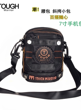 Tough新潮男包韩版斜挎小包休闲单肩男户外运动多功能腰包手机包