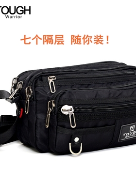25新款Tough工装斜挎包男潮牌多口袋户外单肩包男包商务休闲背包