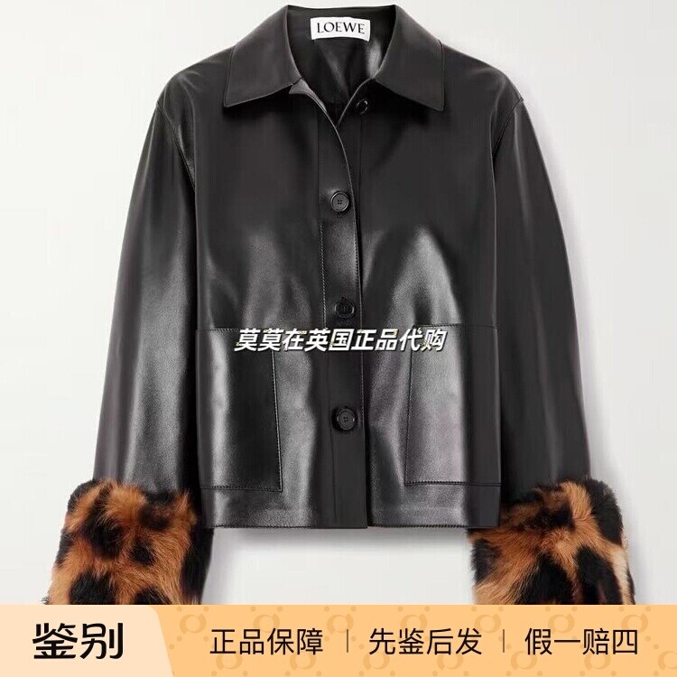 英国代购loewe罗意威 9折新款时尚 豹纹印花羊毛皮边饰亮面皮衣