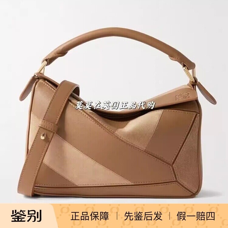 英国代购loewe罗意威 9折新款 经典小牛皮绒面革拼接女士单肩包