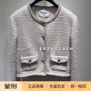 小香风 英国代购 25A时尚 95折 滚边设计圆领短外套 Chanel香奈儿