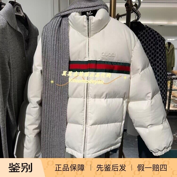 英国代购Gucci古驰 95折时尚保暖 徽标logo白色立领羽绒服797448