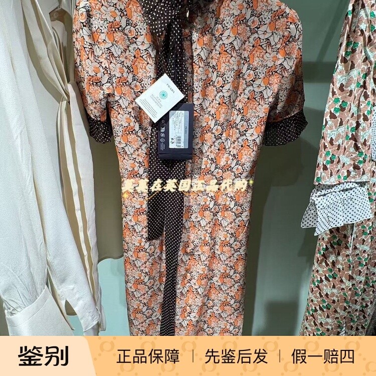 英国代购Prada普拉达 95折新款 波点褶边系带 印花乔其纱连衣裙
